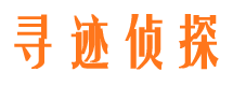 昂昂溪市调查公司